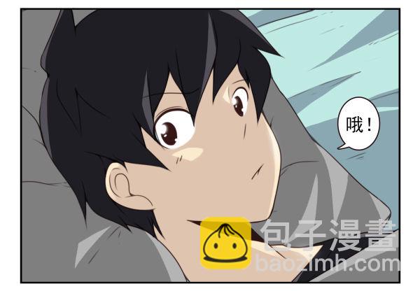 第二季60:分手吧！-第68话
