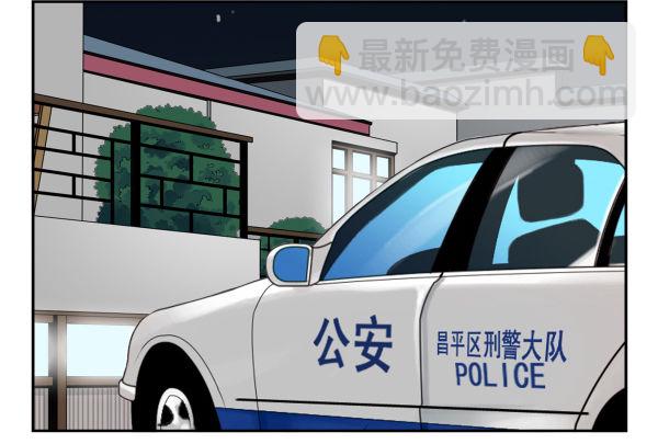 第二季60:分手吧！-第68话
