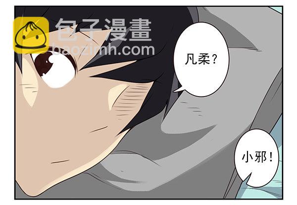 第二季60:分手吧！-第68话