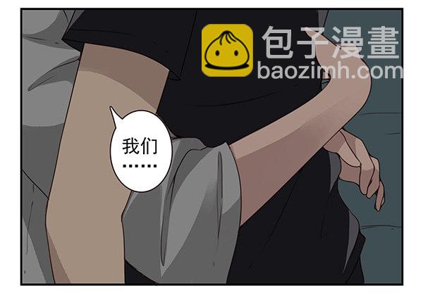 第二季60:分手吧！-第68话