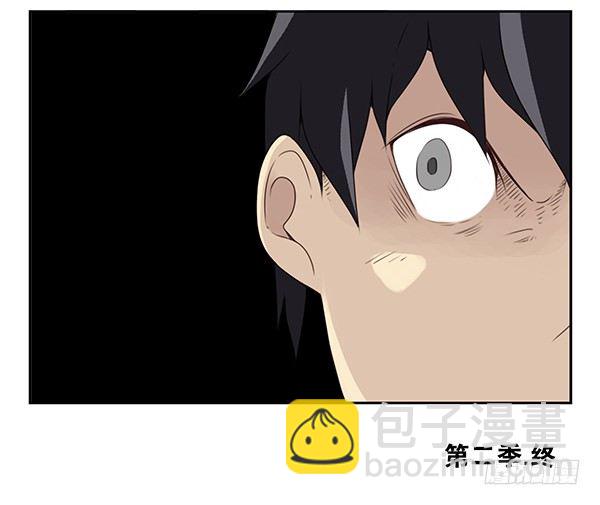 第二季60:分手吧！-第68话