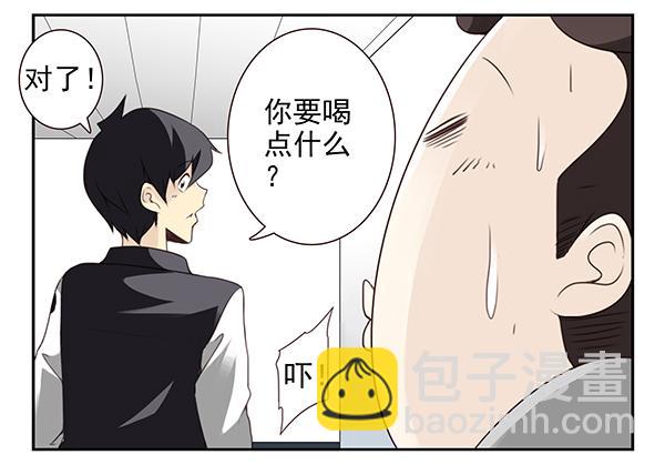 第三季3-4：追求者-第70话
