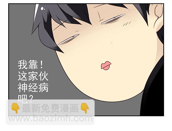 第三季3-4：追求者-第70话