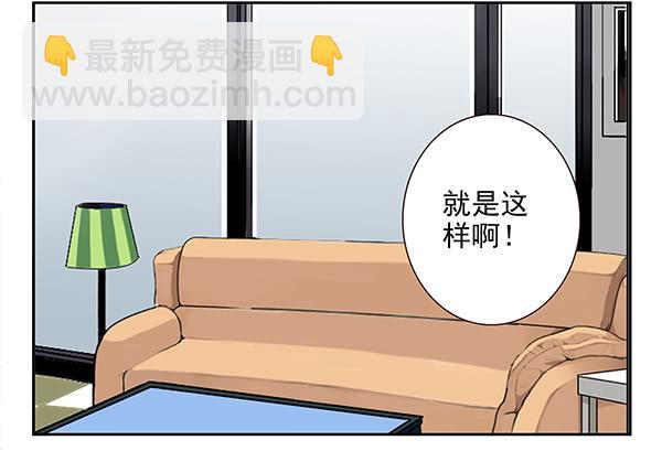 第三季3-4：追求者-第70话