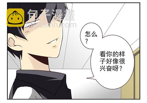 第三季3-4：追求者-第70话