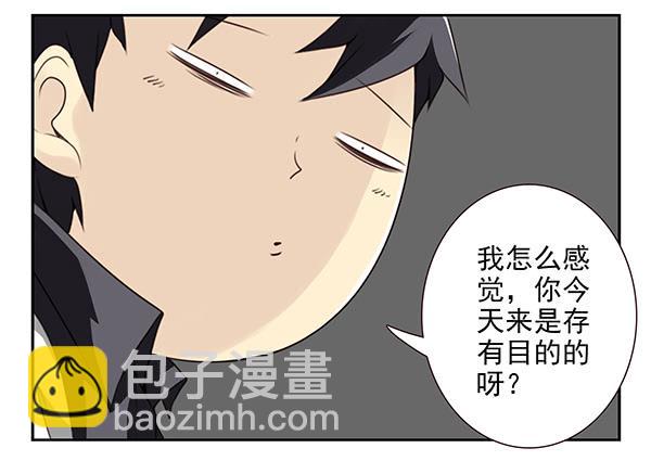 第三季3-4：追求者-第70话