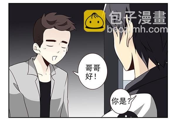 第三季3-4：追求者-第70话