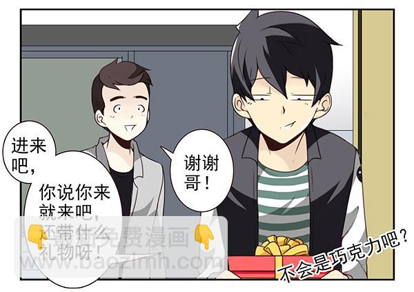 第三季3-4：追求者-第70话
