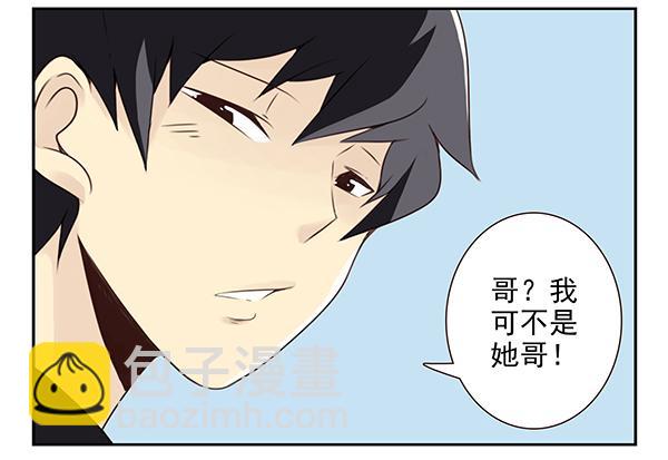 第三季3-4：追求者-第70话