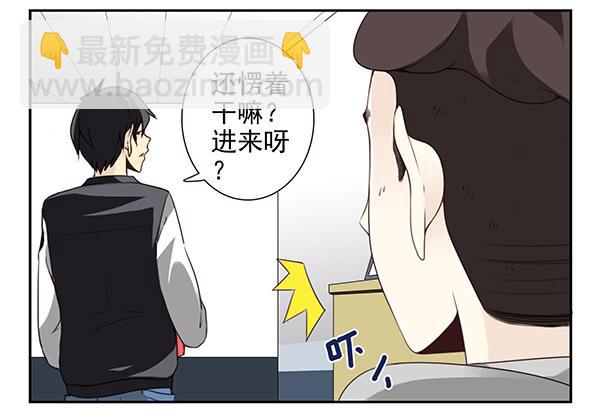第三季3-4：追求者-第70话