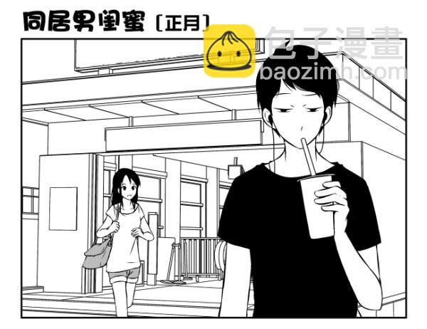 第二季-第8话