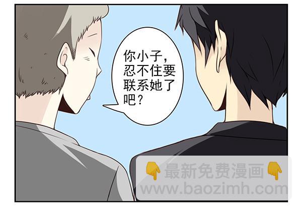 第三季7-8：切磋一下-第72话