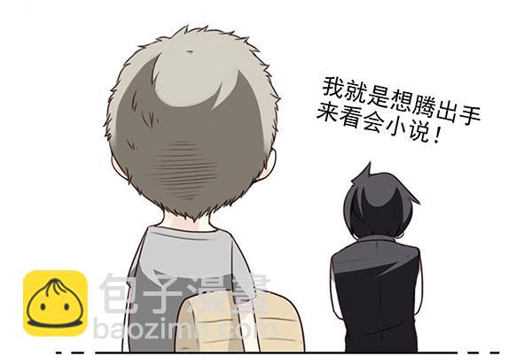 第三季7-8：切磋一下-第72话