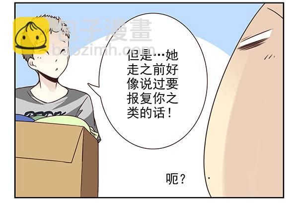 第三季7-8：切磋一下-第72话