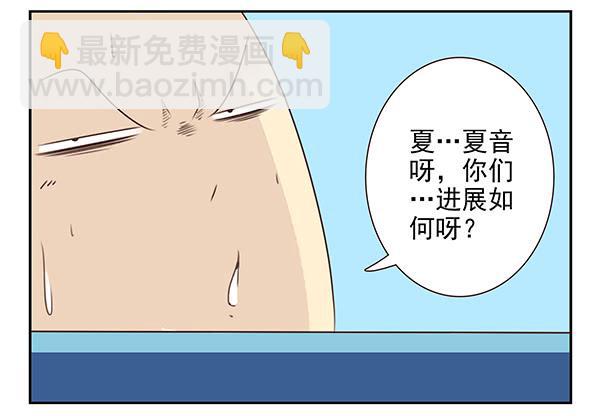 第三季7-8：切磋一下-第72话
