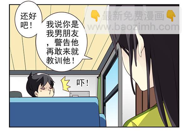 第三季7-8：切磋一下-第72话