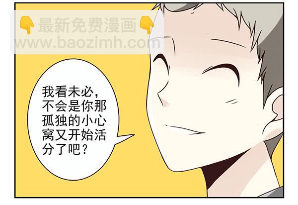 第三季7-8：切磋一下-第72话