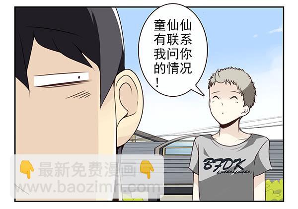 第三季7-8：切磋一下-第72话