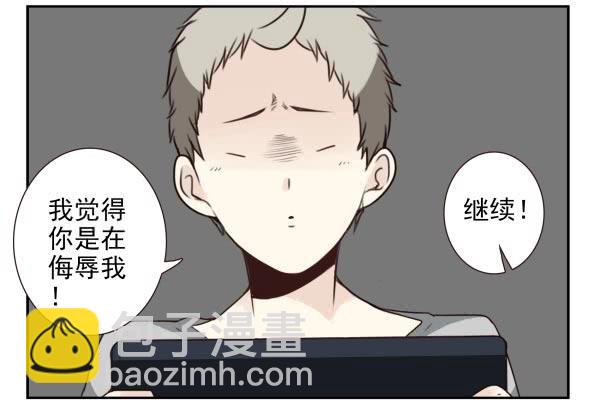 第三季11-12：那只白猫-第74话