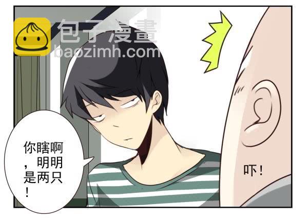 第三季11-12：那只白猫-第74话