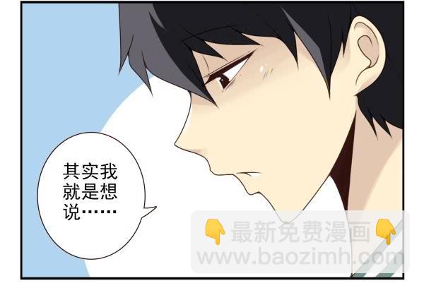 第三季11-12：那只白猫-第74话