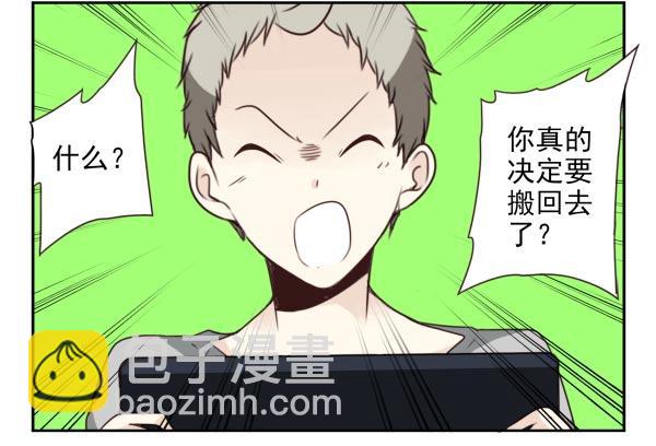 第三季11-12：那只白猫-第74话
