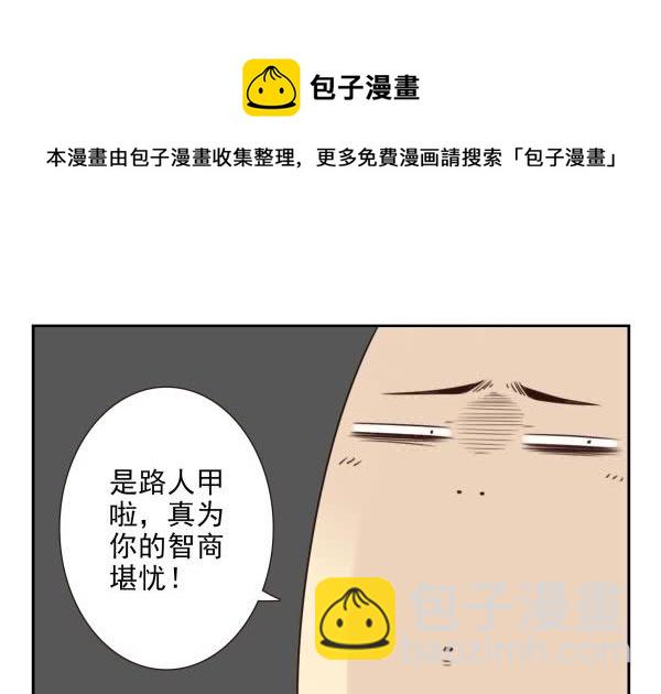 第三季11-12：那只白猫-第74话