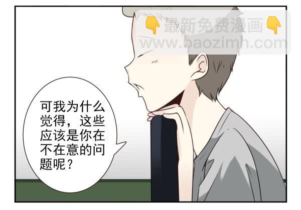 第三季11-12：那只白猫-第74话