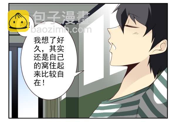 第三季11-12：那只白猫-第74话