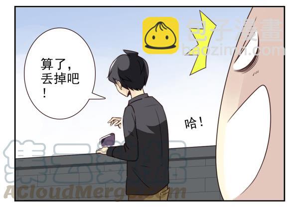 第三季15：你让扔的-第76话