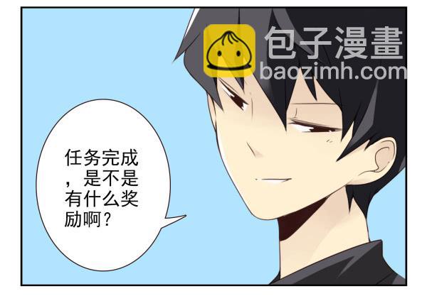 第三季15：你让扔的-第76话