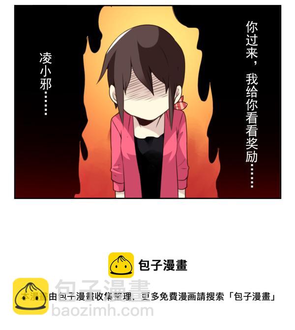 第三季15：你让扔的-第76话