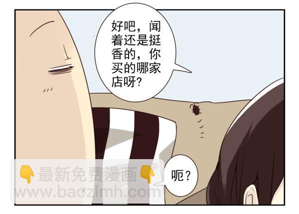 第三季15：你让扔的-第76话