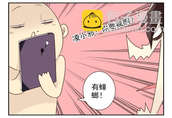 第三季15：你让扔的-第76话