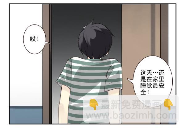 第三季18-19：净化口罩-第78话