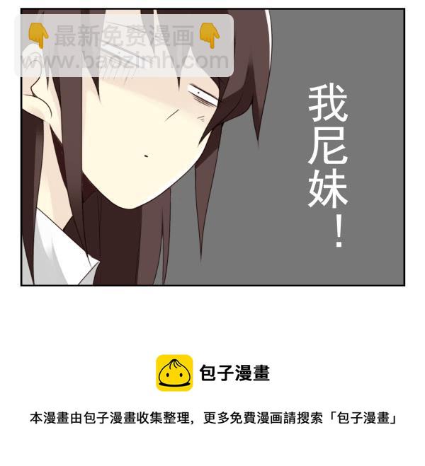 第三季18-19：净化口罩-第78话