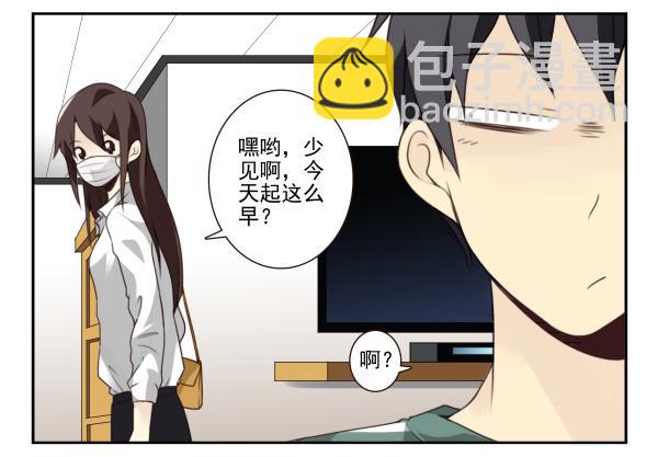 第三季18-19：净化口罩-第78话
