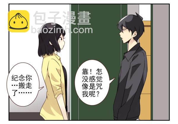 第三季22-23：新发型-第80话