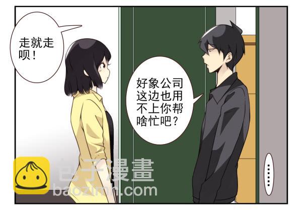 第三季22-23：新发型-第80话