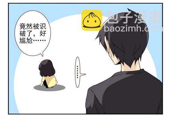 第三季22-23：新发型-第80话