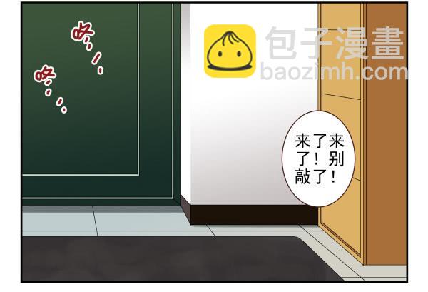 第三季22-23：新发型-第80话