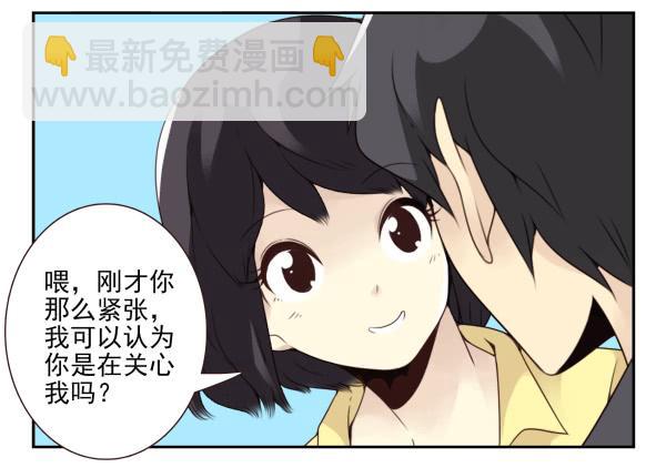 第三季22-23：新发型-第80话