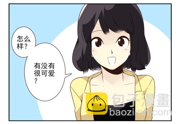第三季22-23：新发型-第80话