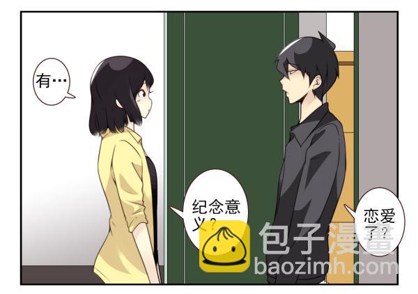 第三季22-23：新发型-第80话