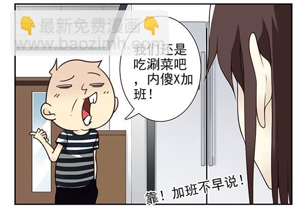 第三季26-27：大了点-第82话