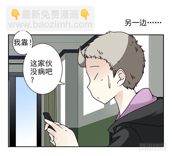 第三季26-27：大了点-第82话