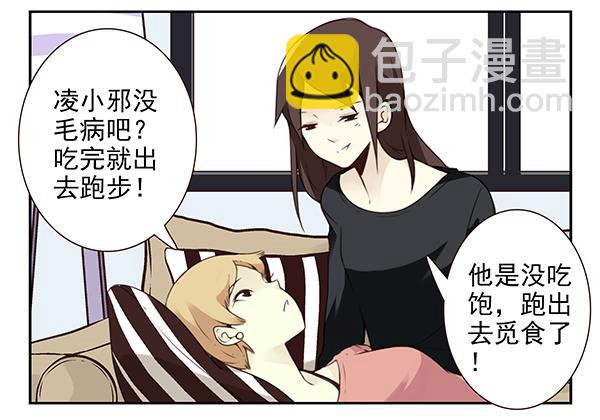第三季26-27：大了点-第82话