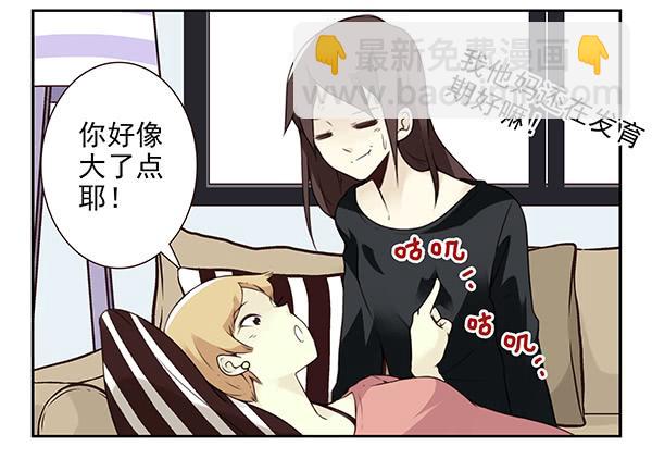 第三季26-27：大了点-第82话