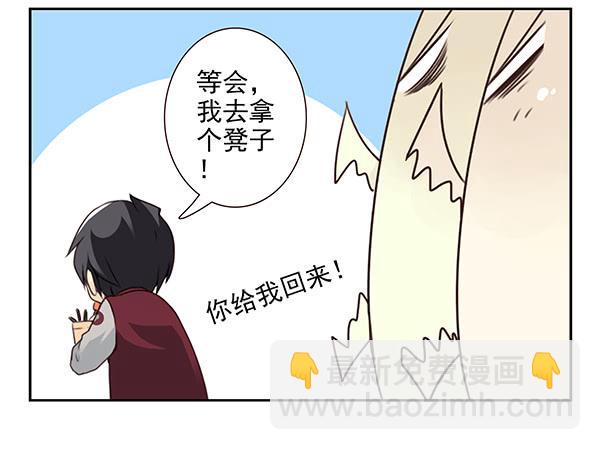 第三季26-27：大了点-第82话