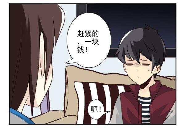 第三季30-31：装装情侣-第84话